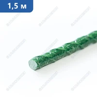 Колышки садовые 1,5 м