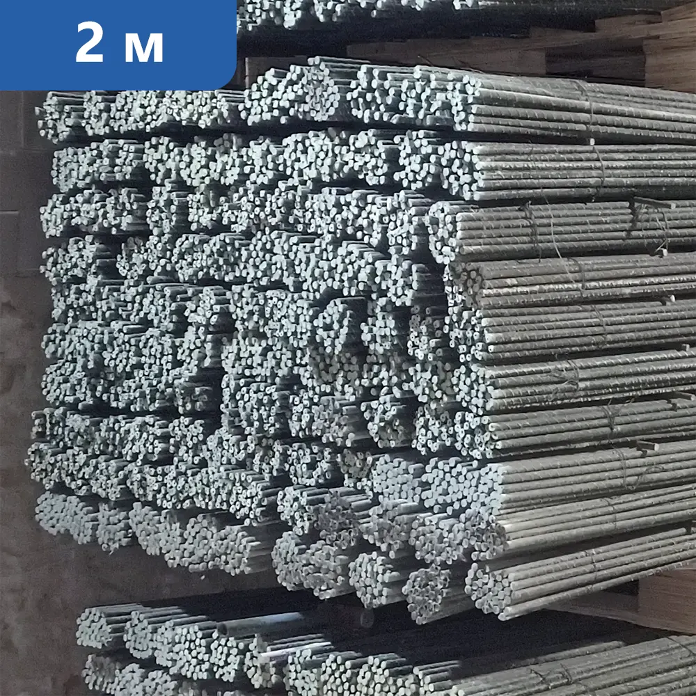 Колышки садовые для подвязки растений 2 метра